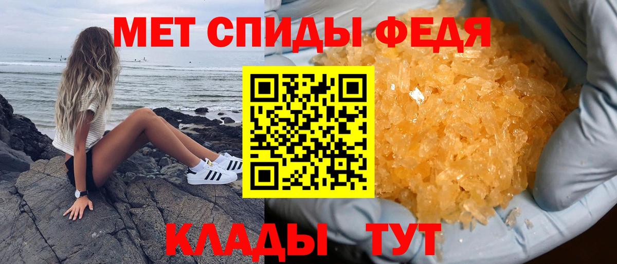 Амфетамин 97% Наро-Фоминск