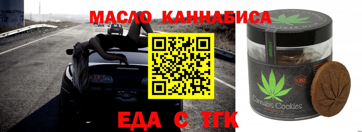 Конопля Наро-Фоминск