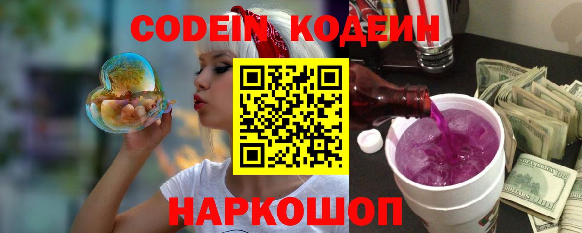 Мефедрон кристаллы  MDMA  Вход с VPN  ГАШ  ЭКСТАЗИ  Cocaine  Наро-Фоминск  Канабис 