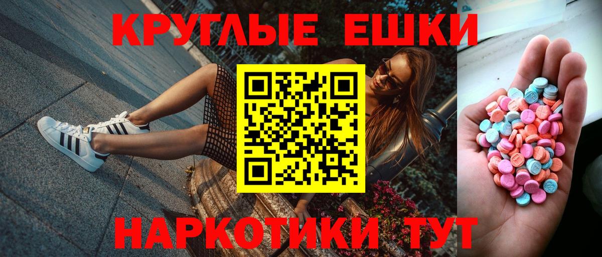ЭКСТАЗИ бентли Наро-Фоминск