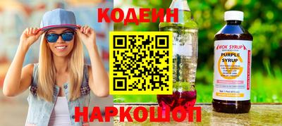 метадон Славянск-на-Кубани