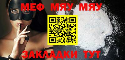 метадон Славянск-на-Кубани