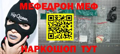 трава Сланцы