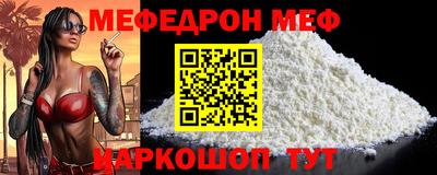 кристаллы Славгород