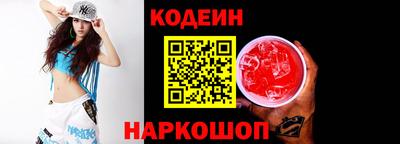 метадон Славянск-на-Кубани
