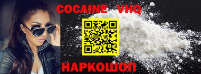 кристаллы Славгород