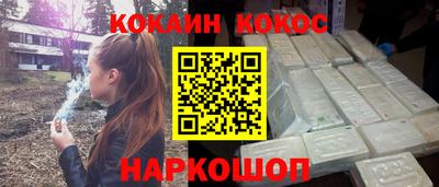 сатива Старая Купавна