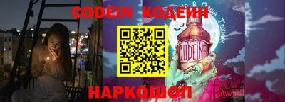 метадон Славянск-на-Кубани