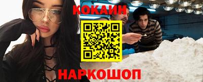 кристаллы Славгород
