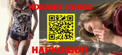 кристаллы Славгород
