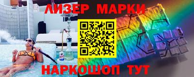 кристаллы Славгород