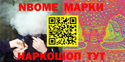 кристаллы Славгород