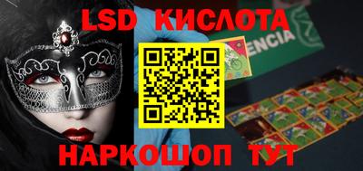 кристаллы Славгород