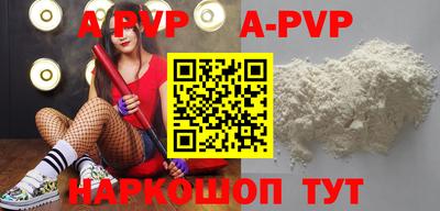 метадон Славянск-на-Кубани