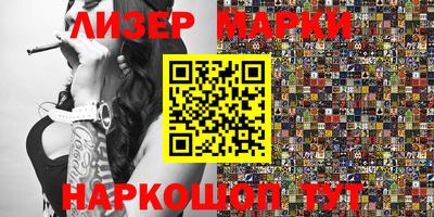 кристаллы Славгород