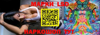 кристаллы Славгород