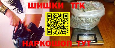 кристаллы Славгород