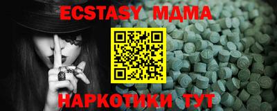 метадон Славянск-на-Кубани