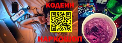 метадон Славянск-на-Кубани