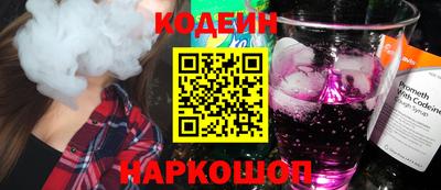 кристаллы Славгород