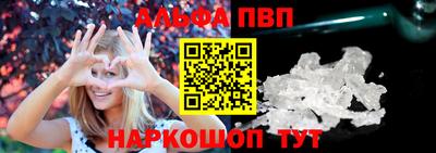 трава Сланцы