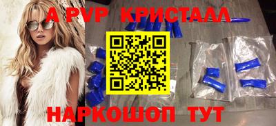 марки lsd Ставрополь
