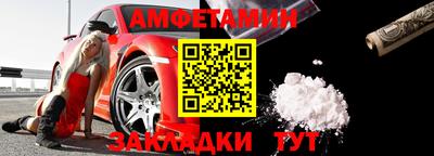 кристаллы Славгород