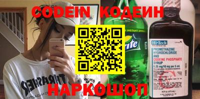 трава Сланцы