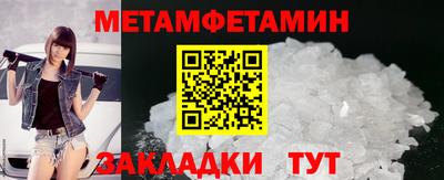 метадон Славянск-на-Кубани