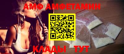 трава Сланцы