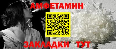 метадон Славянск-на-Кубани