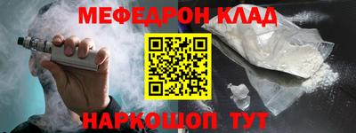 трава Сланцы