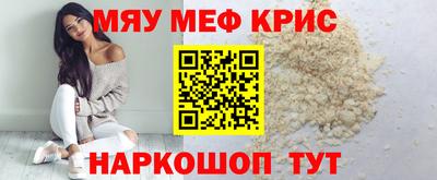 трава Сланцы