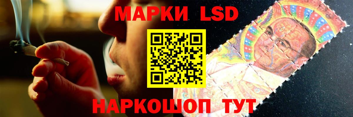 LSD-25 экстази кислота Наро-Фоминск