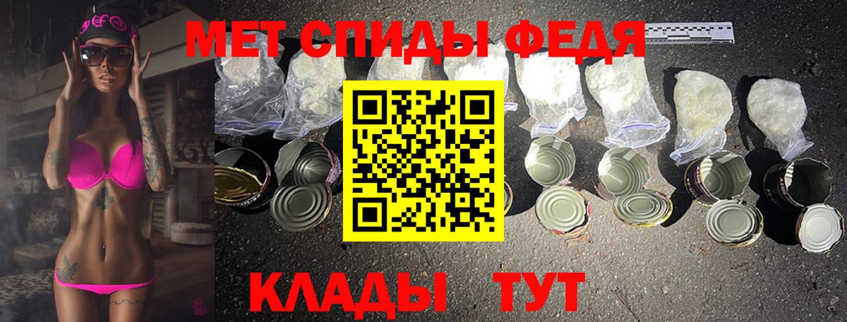Наро-Фоминск  Метамфетамин витя  Вход с VPN  Метамфетамин витя 