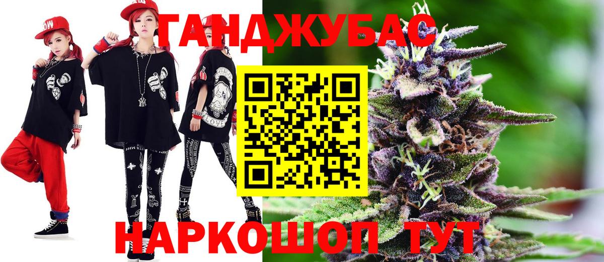 Конопля ГИДРОПОН  Бошки Шишки Amnesia  Вход с VPN  Канабис Bruce Banner  Наро-Фоминск  Каннабис Ganja 